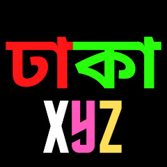 Dhaka xyz channel logo