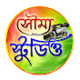 SOUMYA STUDIO logo