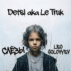 Leo Solovyev