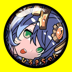 ★ひろき★