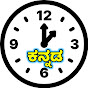 One Time Kannada logo