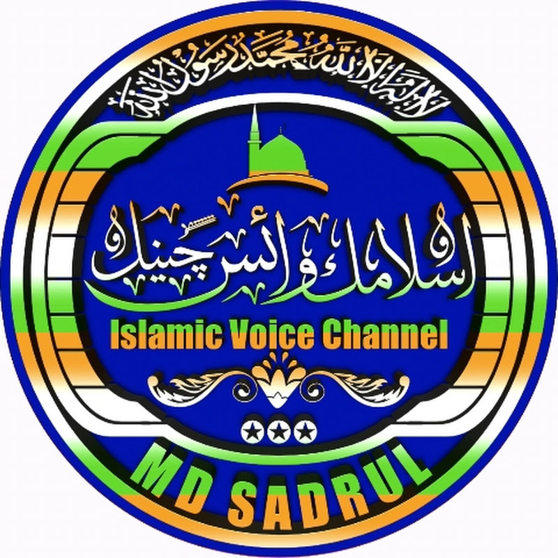 Islamic Voice Channel