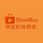 ShowBuy 精选好物频道 logo