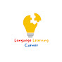 Language Learning Corner logo