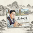 77vAYip1h5o-channel-avatar-삼지리TV