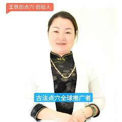 点穴在欧洲アイコン画像