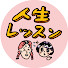 ktG9-ypwCD4-channel-avatar-はましゃか×わさびの人生レッスン !  
