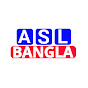 ASL Bangla logo