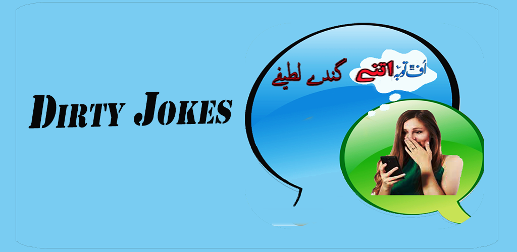 Girls Jokes Larkio K Ganday Ganday Latifay Apk For Android Best Apps 1277