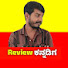 kj-mJw8D-OQ-channel-avatar-Review Kannadiga