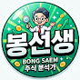 캔들형TV