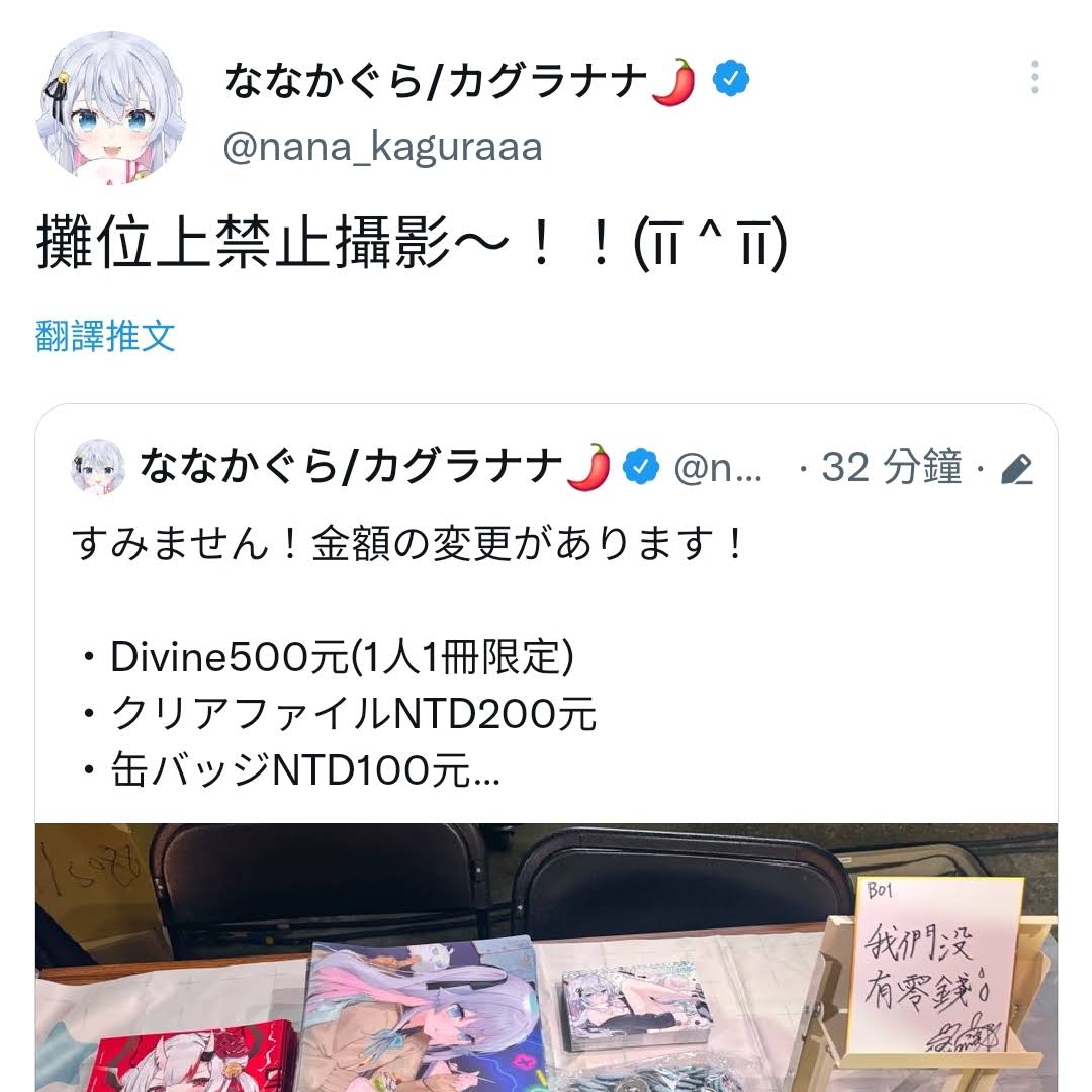 Post from DORAMI雅