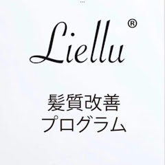 LIELLE髪質改善プログラムアイコン画像