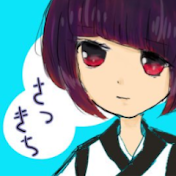 さつきち