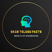 SKCB Telugu Facts