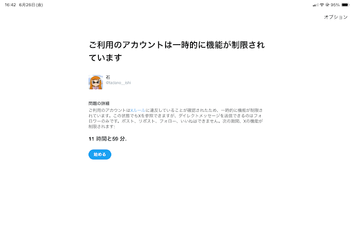 ご確認用✧*。٩(ˊωˋ*)و✧*。 YouTube