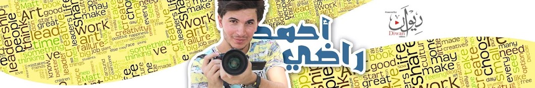 Ahmed Radi رمز قناة اليوتيوب