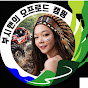 BUSHMAN_부시맨의 오프로드 캠핑  채널 아바타
