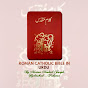 Roman Catholic Bible in Urdu by MarinaMJ Hyd. PAK. logo