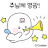 @아낌없이주는나무-j4d