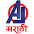 AJ MARATHI