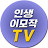 @이모작TV-jm7mu