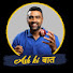 2vnuO8P1Ngc-channel-avatar-Ash ki Baat and Vimal Kumar