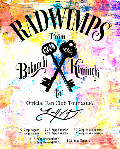 RADWIMPS Australian Tour 2023 VIPパス 希少 YouTube