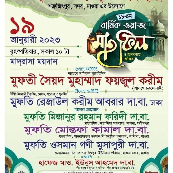 Post from MODINAR POTIHK