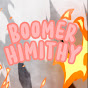 BOOMER HIMITHY logo