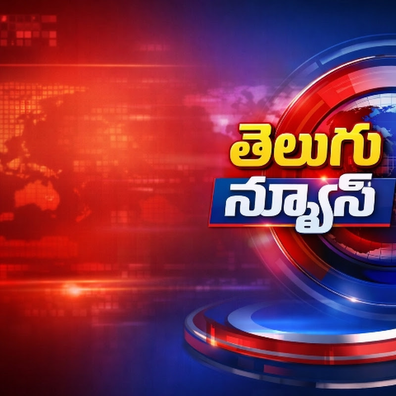 Hire Telugu news 123 — News & Current Events YouTube creator for sponsorships
