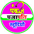 KEZAZaDry_Q-channel-avatar-Pankaj Prajapati Studio