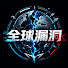 KoytUNACG5M-channel-avatar-全球漏洞