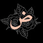 Arabic Blossom logo