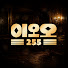 uzLc3FvcT9Q-channel-avatar-이오오상회