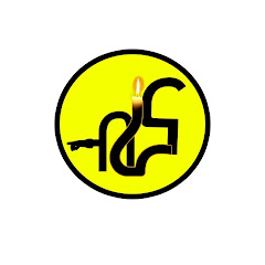 birana tube ብራና ዩቲዩብ channel logo