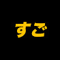  ショートキング Image Thumbnail