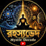 Ks1gFwUrHvw-channel-avatar-Mystic Decode ⭐