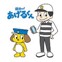 【公式】民放連「放送番組の違法配信撲滅キャンペーン」