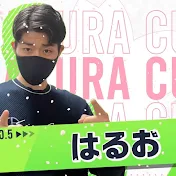 はるお