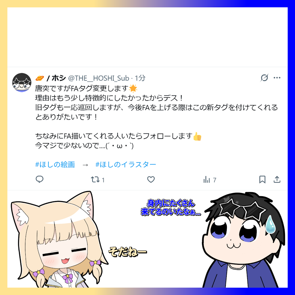 🌟 / HOSHI - YouTube