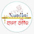QBGMxqSUjnQ-channel-avatar-Nandini Bangla kirtan