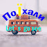 Vy7Uwg8o6O4-channel-avatar-Поїхали! Let`s go see