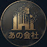 QOvZbyM0xwM-channel-avatar-あの会社はなぜ消えた?