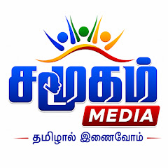 Samugam Media
