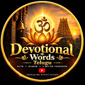 Devotional Words Telugu