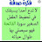 @mohamed_Alfy.