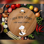 ‘आज काय स्पेशल ’