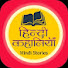 ieSvdwwwhLE-channel-avatar-Suman Hindi Kahaniyan