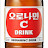 @오로라민C당